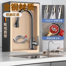 ȫ�~����һ�^ϴ����ϴ��ط��R�����N��ˮ���^���ˮ�f�����D����