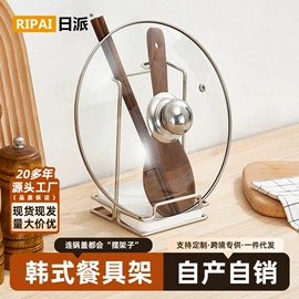 厨房置物架;收纳架;沥水碗架