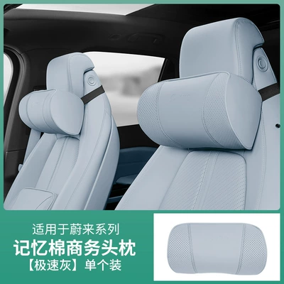 Suitable for 24 Models of — Headrest - business-headrest-speedy-gray