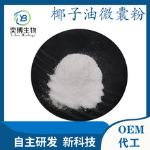 Ҭ����΢�ҷ�70% Ҭ���ͷ� Ҭ����ȡ�� ʳƷ�� �Ȳ����� �F؛���]