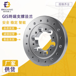 Factory Direct Supply High Voltage Cable Attachment Connecting Gold Tools GIS Terminal Support Flange Electricity Gold Tools