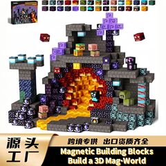 国境を越えたアマゾンマグネチックビル磁気ブロック積み木DIY知育玩具3d立体組み合わせ