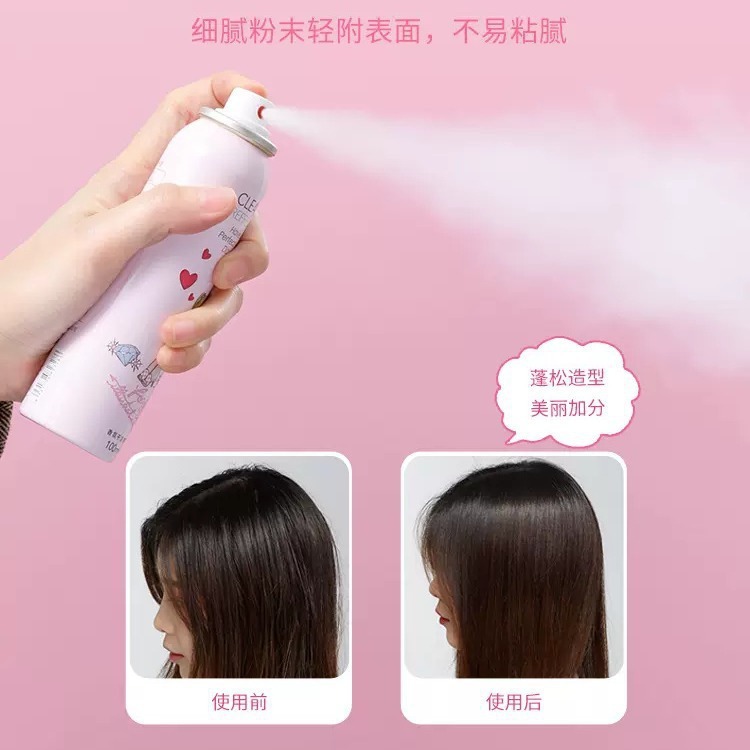 MINISO名創優品ドライヘアスプレー無料空気感ふわふわオイルコントロール100ml携帯スプレー|undefined