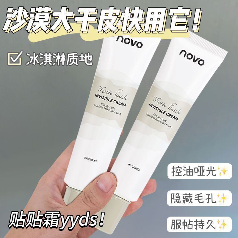 NOVO Invisible refreshing makeup primer