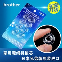 ԭ�b�M��brother�ձ��ֵ���늄���Ӽ��ÿp�x�C��о�����iо��о