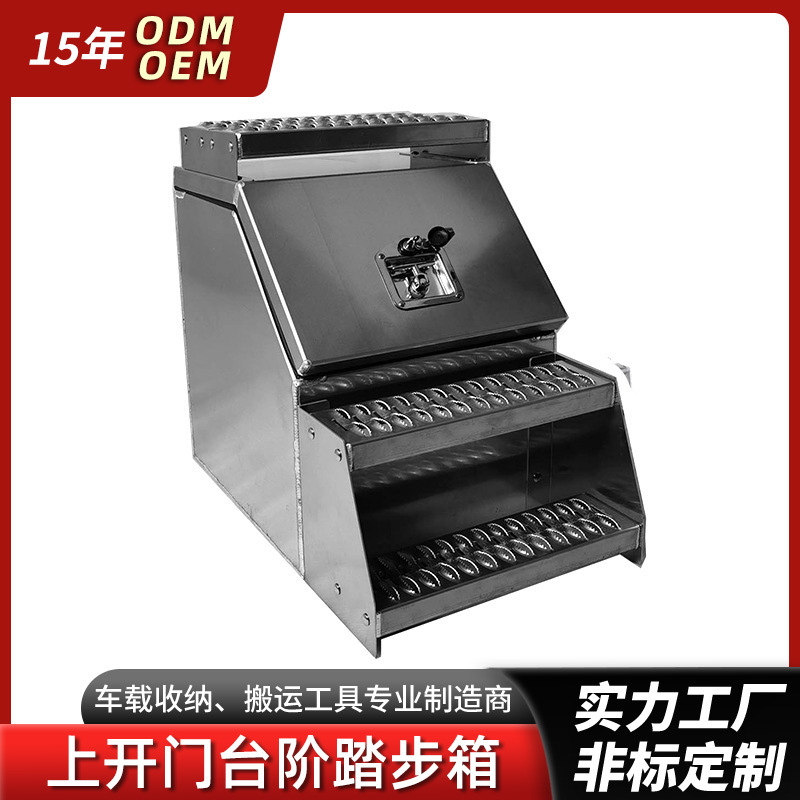 Pikache 23 inch Aluminum Tread Step Tool Box for Truck Pickup (Repair kit) - top-opening-step-storage-box-232825