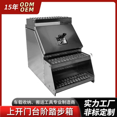 Cross-Border Hot Selling 23inch Truck Pickup Truck Aluminum Step Tool Box Step Storage Box Tool Box