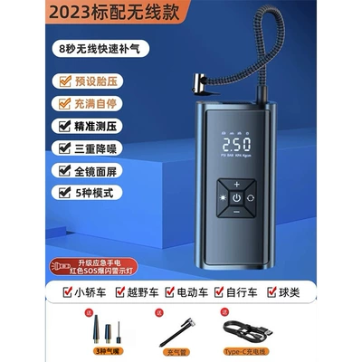 tire high pressure inflation belt – Hava nasosu - peak-german-ai-brushless-double-pump-wireless-intelligent-digital-display-overclocking-superchargingtire-pressure-presetfull-of-self-stopsend-inflatable-suit