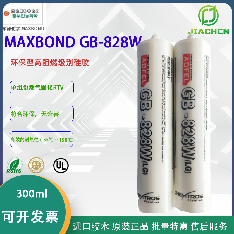 韩国东部MAXBOND东部化工GB-828W UL94V-0不易燃性 代替道康宁737