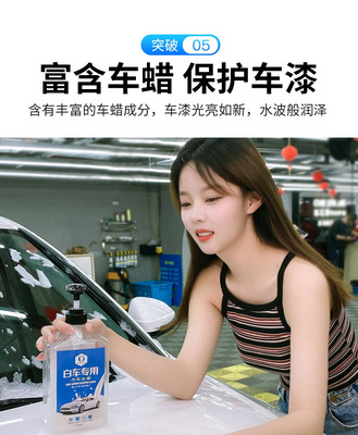 白車洗車水蠟_14