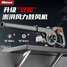 电动吹风机;家用组合工具;其他电动工具