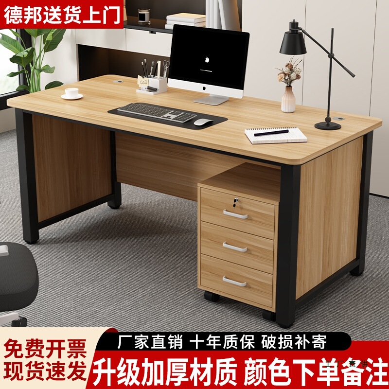 Desk Simple Modern Computer Desk Office Dedicated Staff Desk Home Office Single Boss Desk