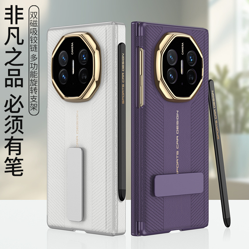 Suitable for Huawei Mate Xts Phone Case, Creative Stand Leather Case, Mate Xts Business Dual Hinge Magnetic Suction Stylus Suitable for Huawei Mate Xts Phone Case, Creative Stand Leather Case, Mate Xts Business Dual Hinge Magnetic Suction Stylus