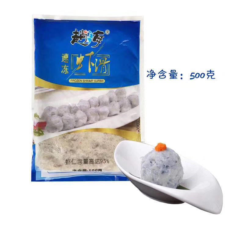 虾滑500g 鲜虾滑 人工养殖冻海鲜青虾滑批发蒜蓉对虾火锅寿司去壳
