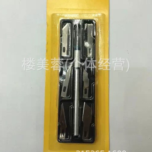 7PC木柄雕刻刀插卡组合手工雕刻刀工具