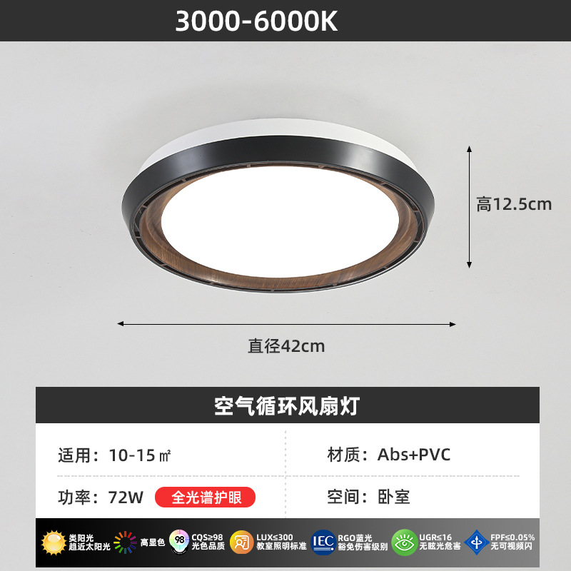 [Seleccionado] Dormitorio principal de color nogal redondo para el hogar nórdico, lámpara de ventilador de estudio de color madera de estilo japonés simple