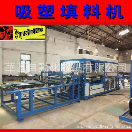 非标吸塑机.冷却塔填料成型机 (此机为冷却塔填料成型专用设备)