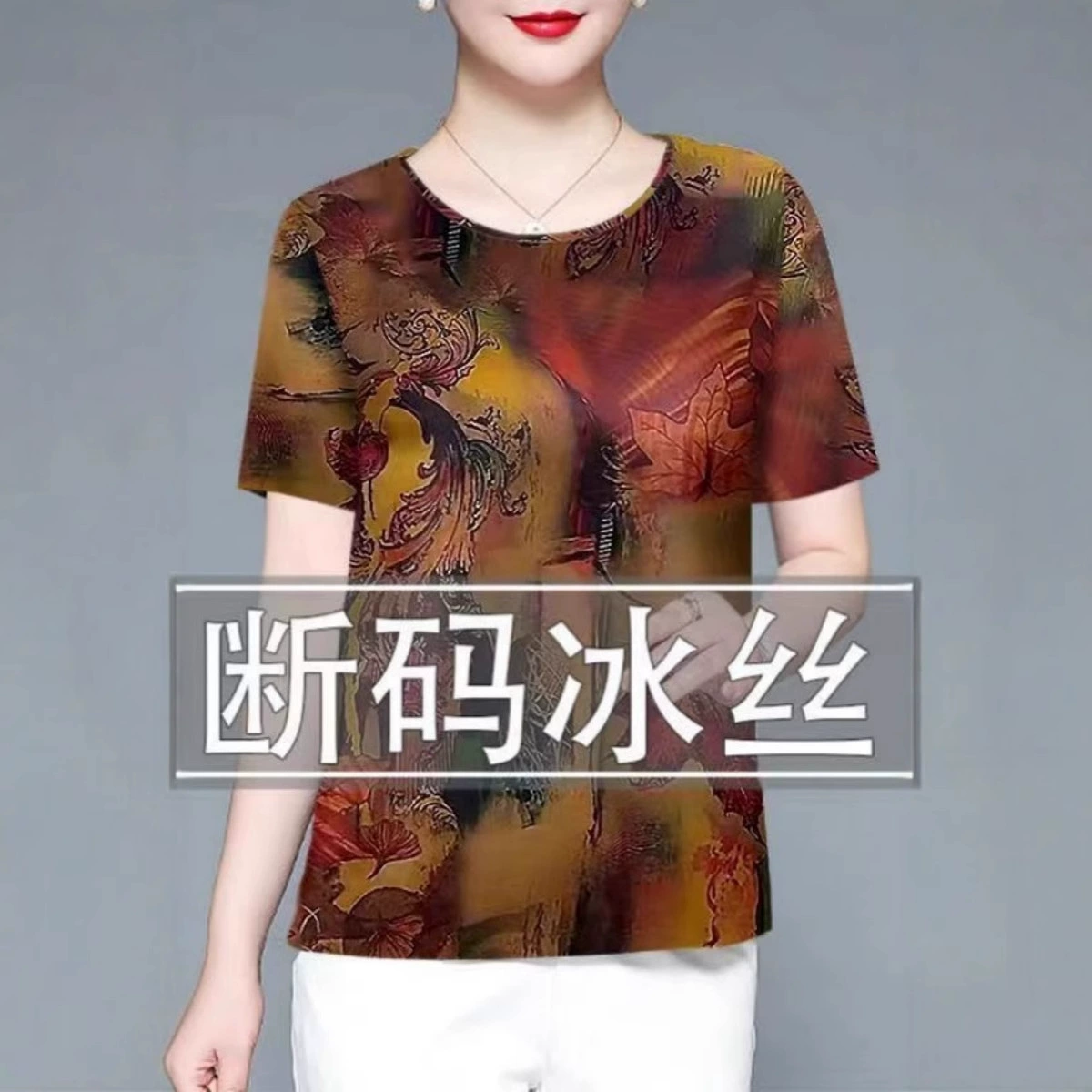 Летняя мама среднего возраста платье 2025 большой размер футболка с круглым вырезом