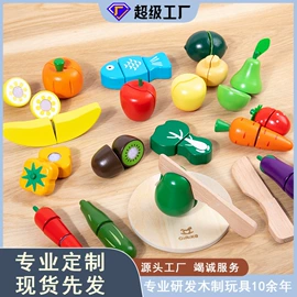 其他益智玩具;拼图、拼板;积木类