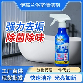 油污清洁剂;多用途清洁剂;地板清洁剂