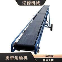 �Ƅ��bƤ���\ݔ�C�V��Ƥ���C B500 B800 B1000ʯ��ݔ��Ƥ���C���