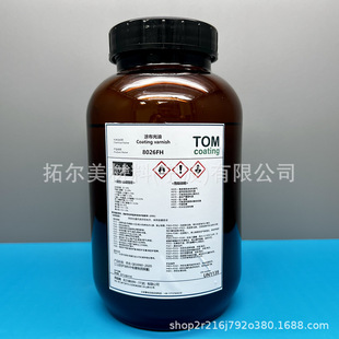 8026FH �͹����ϻ����ι̻����͘�֬OMR/INS/IML�b�Ĥ����