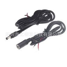 ȫ�~ 0.75ƽ���Ӵ� DC 5.5*2.5mm ���湫�^/���^ �O��ݔ���� 30cm