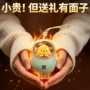 迷你新款手握定制暖手宝
