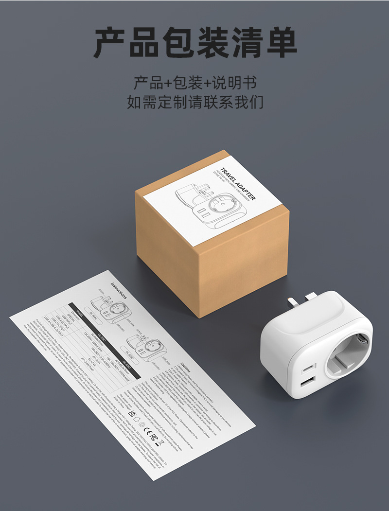 508C-中文详情_07