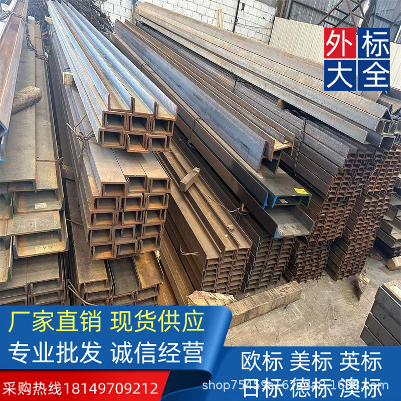 CE认证Q235B/S235JR 欧标槽钢 UPE400*115*13.5*18 风能装备