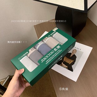 JIAOCHAO����614#�Gϻ������o��10A�䳲�־�ѝ3.0��ʿ͸���ރ�ѝ