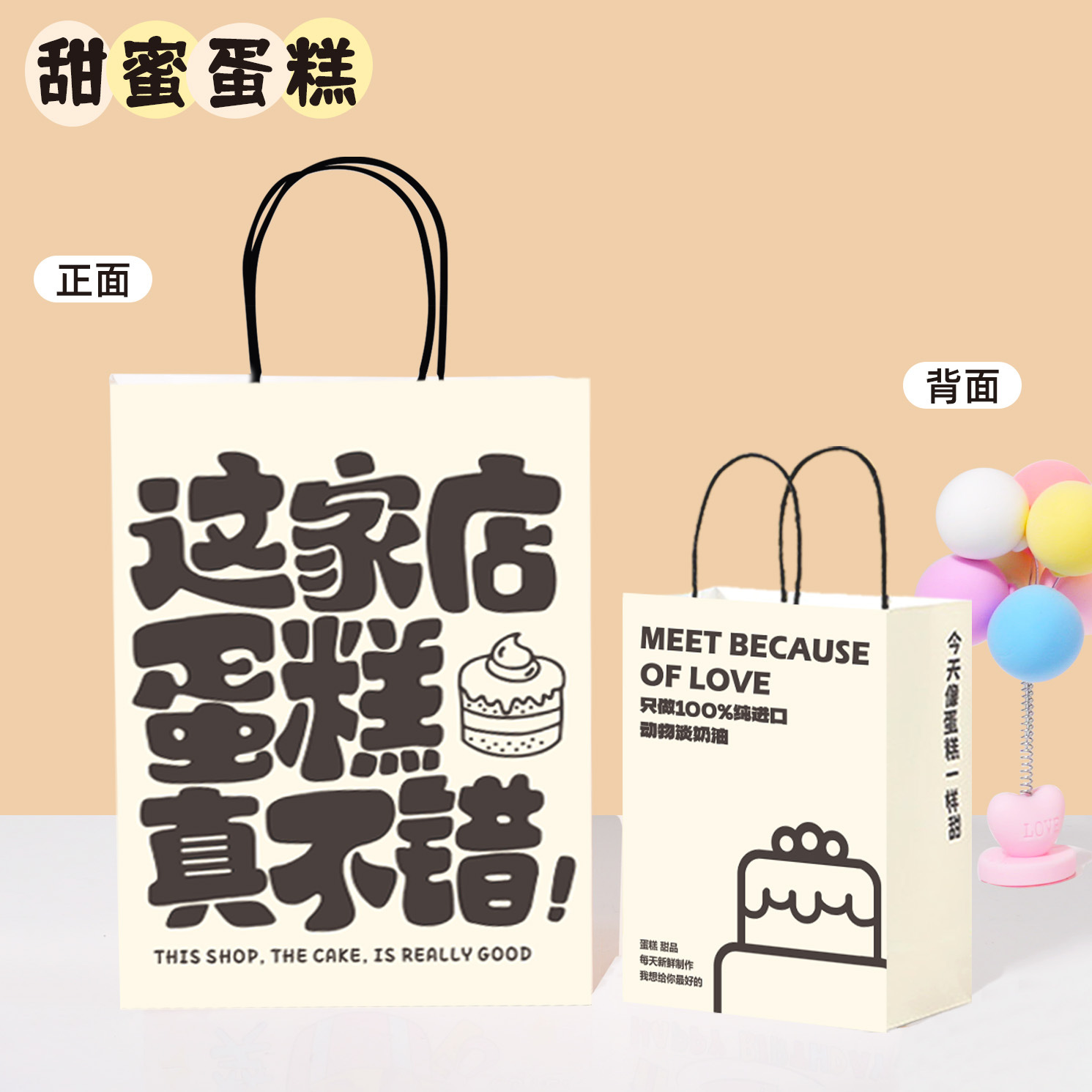 Haidilao 鍋同じスタイルミニポータブルギフトバッグ 13 × 7 × 14.5 ギフトバッグクラフト紙袋工場カスタマイズ