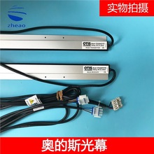 OTIS�W��˹��ݹ�ĻETA2404701TX/RX ETA2404702TX/RX ȫ�¬F؛