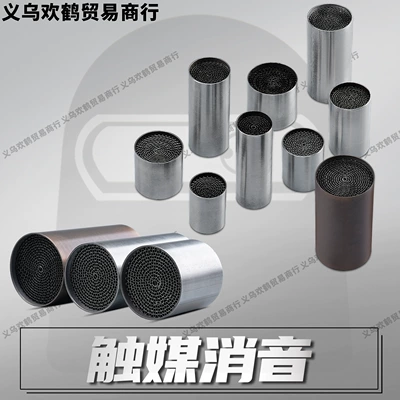 Motorcycle exhaust pipe, Honeycomb Silencer Noise Reduction