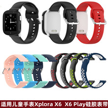 适用儿童手表Xplora X6硅胶表带 X6 Play 双色手表带 TPU腕带表链