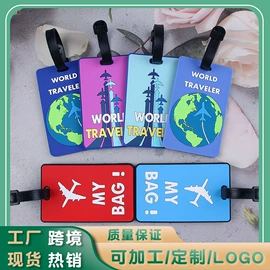 行李牌;钥匙扣及钥匙扣配件;钥匙扣