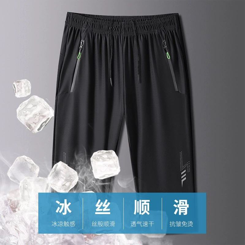 Распродажа утечки ледяной шелк быстра-сухие укороченные брюки мужские летние спортивные шорты 7 очков шорты