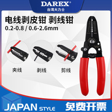 ̨��DAREX�๦���ք�늾���Ƥ�Q�����Qʡ������늹���Ƥ����6��