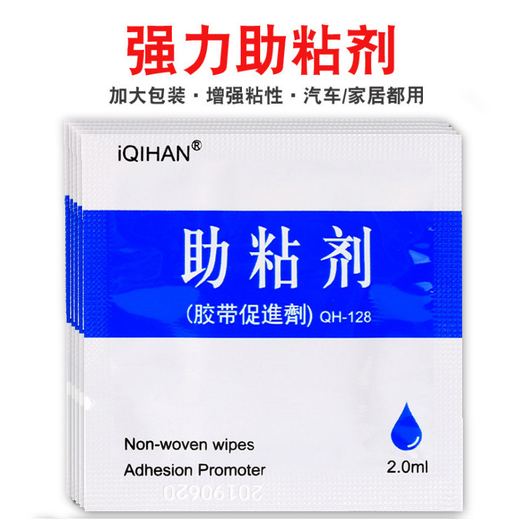 Car Double-Sided Tape Adhesive Promoter Bagged Small Package High-Efficiency Strong Adhesive Promoter Glue Enhanced Adhesive Transparent Car Double-Sided Tape Adhesive Promoter Bagged Small Package High-Efficiency Strong Adhesive Promoter Glue Enhanced Adhesive Transparent