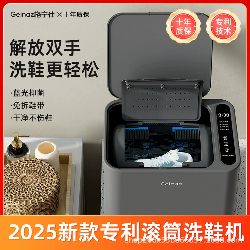 Автоматическая машина для мытья обуви Grenish, машина для чистки обуви, барабан, мини-стиральная машина, маленькая бытовая щетка для обуви, ролик для ленивых артефактов