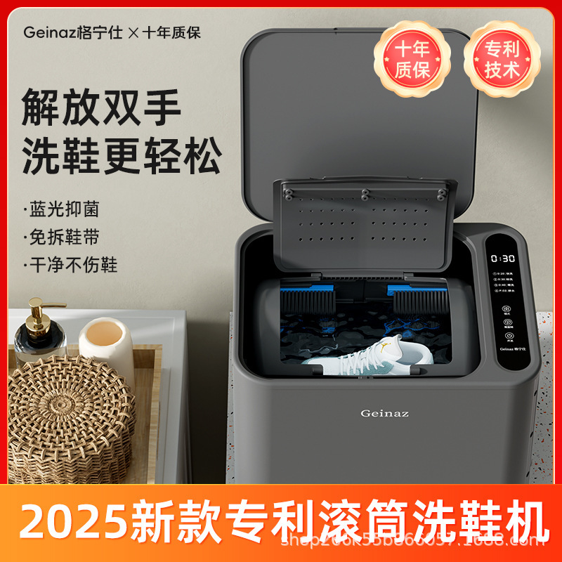 Grenish Automatic Shoe Washing Machine Shoe Brush Machine Drum Mini Washing Machine Small Household Shoe Brush Lazy Artifact Roller