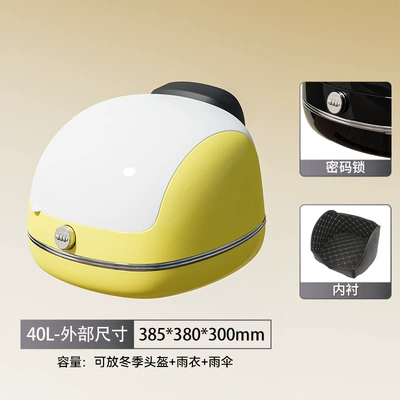 Motorcycle trunk: Trunk Universal Storage Box - yellow-and-white-password-lock