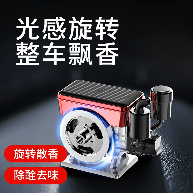 Оригинальная машина для обогащения солнечной машины для ароматерапии автомобиля приборная панель для длительного использования