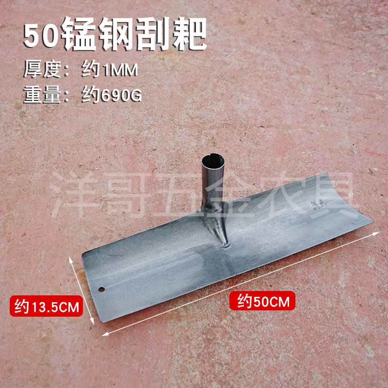 50 망간강 스크레이퍼(95%의 사람들이 선택)