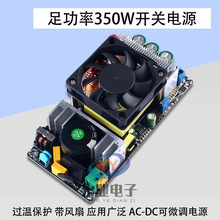 AC-DC_PԴ350WԴģK220VD24V36V48V10A΢{Դ