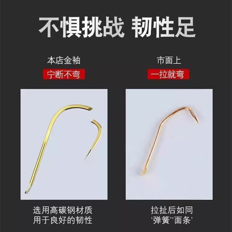 Japan imported flat cold steel gold sleeve fish hook bulk sleeve…