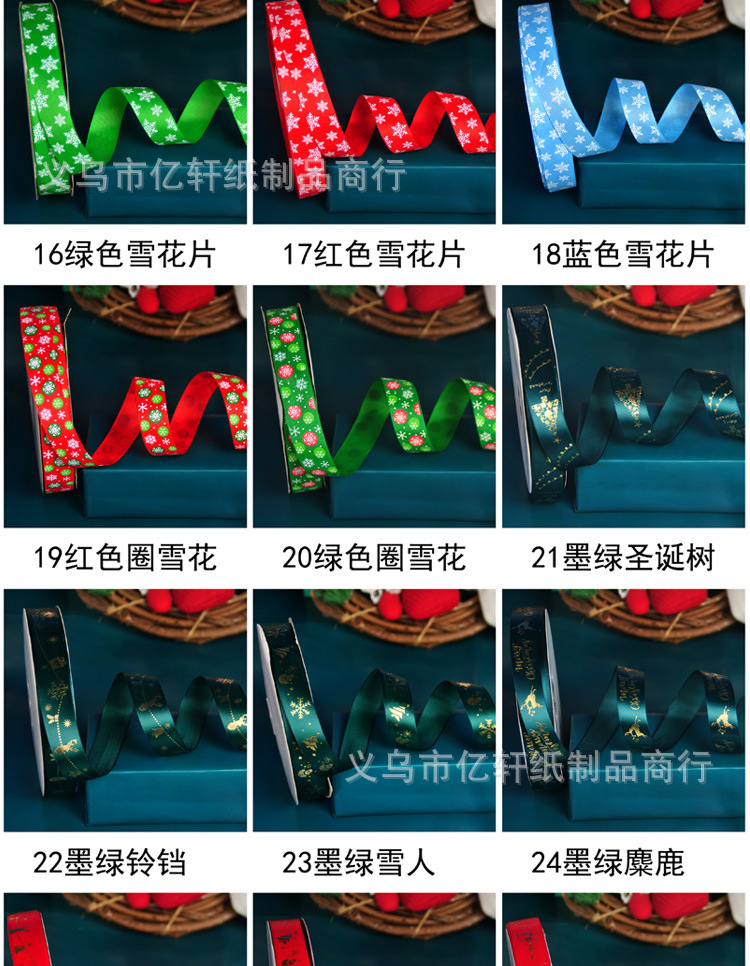 圣诞丝带详情页_07.jpg