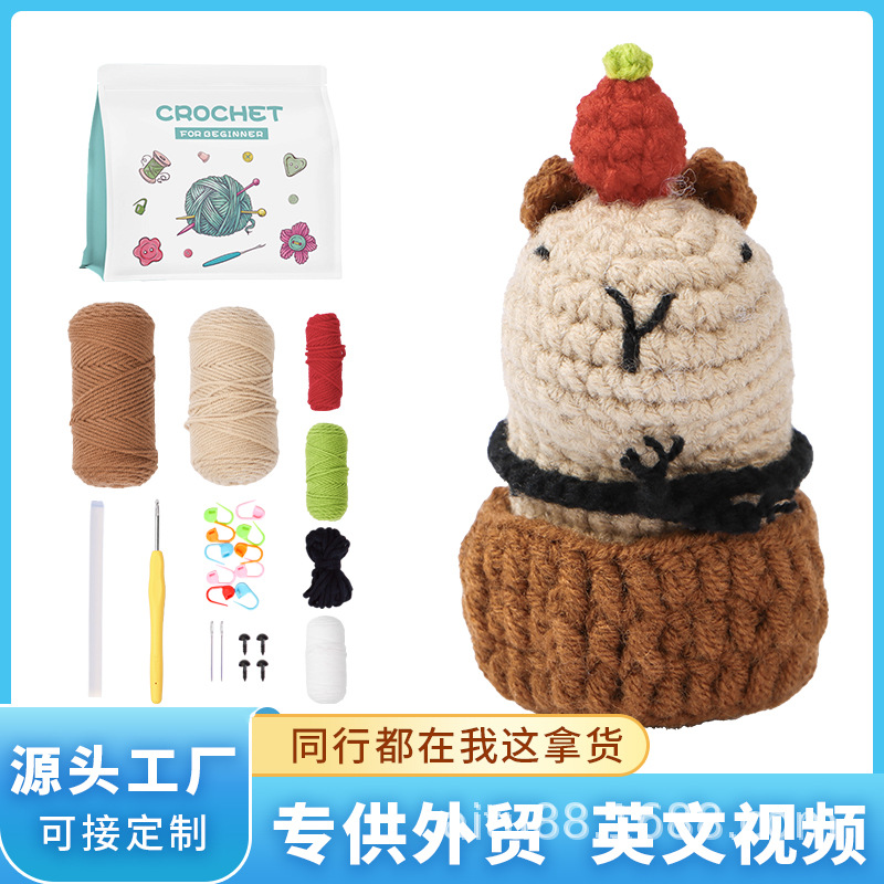 跨境新品钩织材料包可爱卡皮巴拉手工玩偶编织毛线钩针材料包视频