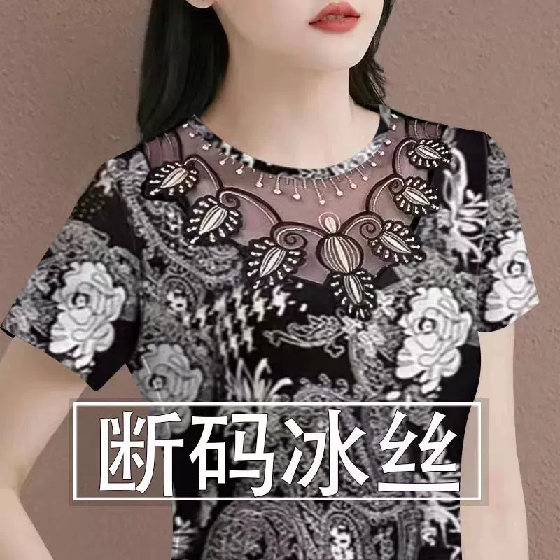 Иностранная футболка с короткими рукавами из ледяного шелка