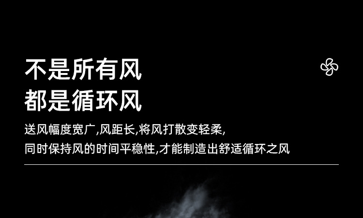 电风扇详情页_05.jpg